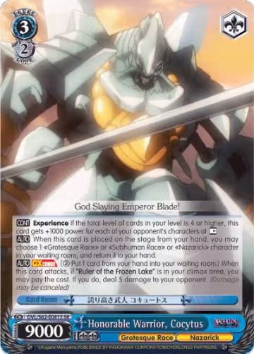 Honorable Warrior, Cocytus (SR) (OVL/S62-E081S SR), Nazarick: Tomb of the Undead — Weiß Schwarz card price