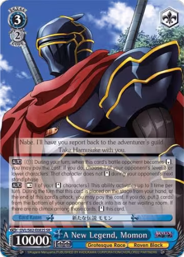 A New Legend, Momon (SR) (OVL/S62-E082S SR), Nazarick: Tomb of the Undead — Weiß Schwarz card price