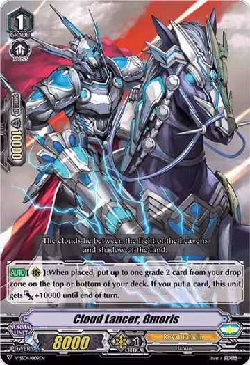 Cloud Lancer, Gmoris (V-SS04/009EN), V-SS04: Majesty Lord Blaster — Vanguard card price