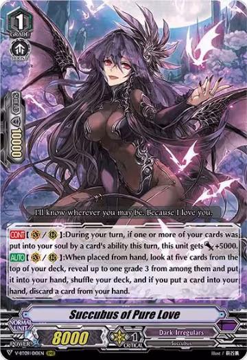 Succubus of Pure Love (V-BT09/010EN), V-BT09: Butterfly d'Moonlight — Vanguard card price