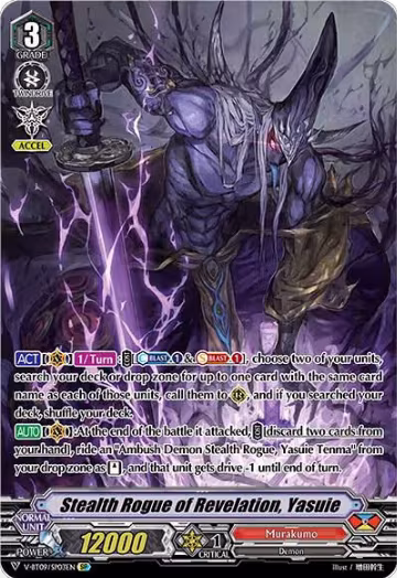 Stealth Rogue of Revelation, Yasuie (SP) (V-BT09/SP03EN), V-BT09: Butterfly d'Moonlight — Vanguard card price