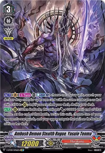 Ambush Demon Stealth Rogue, Yasuie Tenma (SP) (V-BT09/SP06EN), V-BT09: Butterfly d'Moonlight — Vanguard card price
