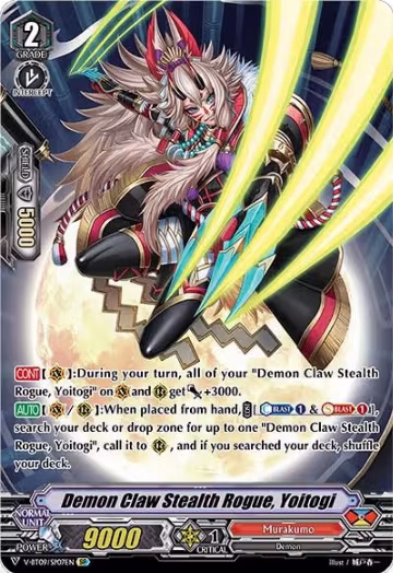 Demon Claw Stealth Rogue, Yoitogi (SP) (V-BT09/SP07EN), V-BT09: Butterfly d'Moonlight — Vanguard card price