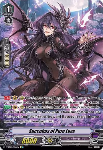 Succubus of Pure Love (SP) (V-BT09/SP10EN), V-BT09: Butterfly d'Moonlight — Vanguard card price