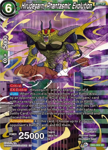 Hirudegarn, Phantasmic Evolution (DB3-069), Draft Box 06 - Giant Force — DB Super card price