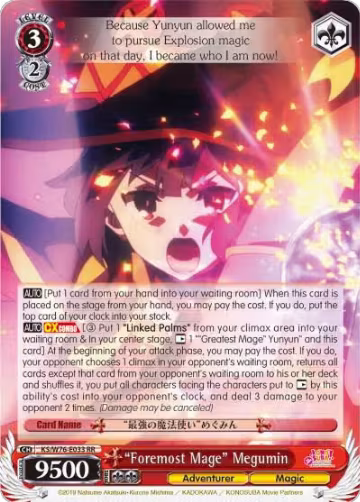 "Foremost Mage" Megumin (KS/W76-E033 RR), KonoSuba The Movie: Legend of Crimson — Weiß Schwarz card price