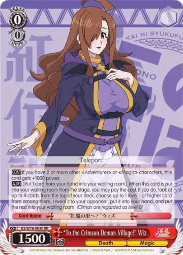 "To the Crimson Demon Village!" Wiz (KS/W76-E030 RR), KonoSuba The Movie: Legend of Crimson — Weiß Schwarz card price