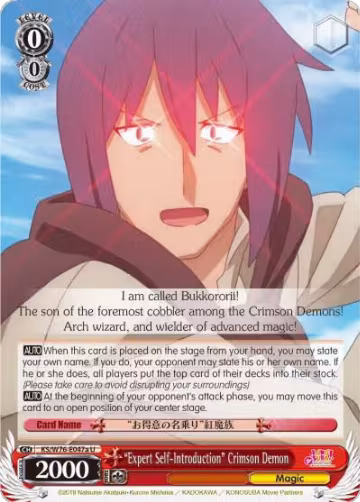 "Expert Self-Introduction" Crimson Demon (A) (KS/W76-E047a U), KonoSuba The Movie: Legend of Crimson — Weiß Schwarz card price