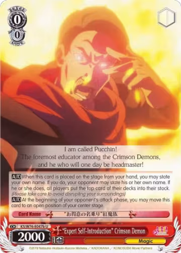 "Expert Self-Introduction" Crimson Demon (B) (KS/W76-E047b U), KonoSuba The Movie: Legend of Crimson — Weiß Schwarz card price
