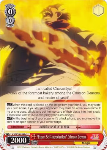 "Expert Self-Introduction" Crimson Demon (D) (KS/W76-E047d U), KonoSuba The Movie: Legend of Crimson — Weiß Schwarz card price