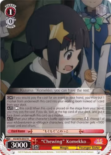 "Chewing" Komekko (KS/W76-E037 R), KonoSuba The Movie: Legend of Crimson — Weiß Schwarz card price