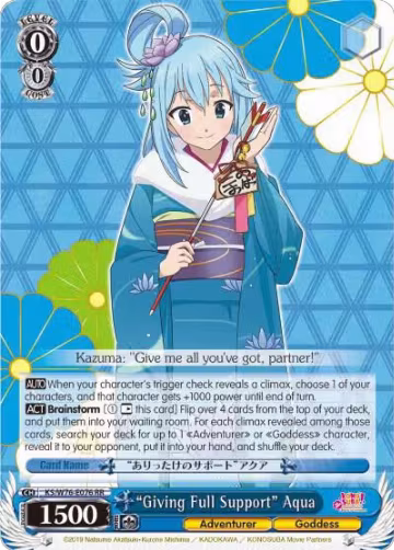 "Giving Full Support" Aqua (KS/W76-E076 RR), KonoSuba The Movie: Legend of Crimson — Weiß Schwarz card price