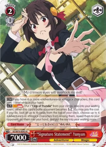 "Signature Statement" Yunyun (KS/W76-E042 R), KonoSuba The Movie: Legend of Crimson — Weiß Schwarz card price