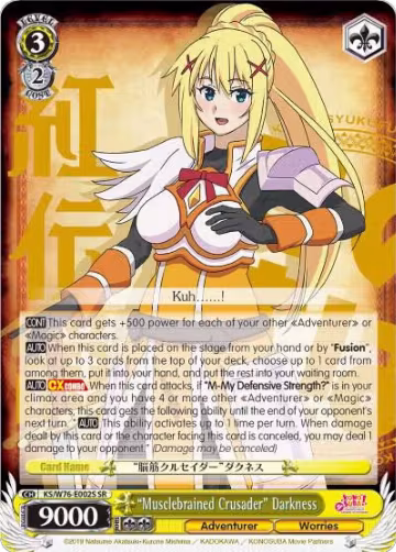 "Musclebrained Crusader" Darkness (SR) (KS/W76-E002S SR), KonoSuba The Movie: Legend of Crimson — Weiß Schwarz card price