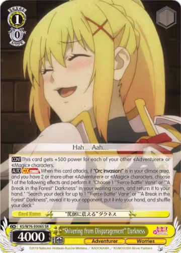 "Shivering from Disparagement" Darkness (SR) (KS/W76-E006S SR), KonoSuba The Movie: Legend of Crimson — Weiß Schwarz card price