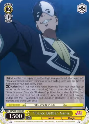 "Fierce Battle" Vanir (SR) (KS/W76-E008S SR), KonoSuba The Movie: Legend of Crimson — Weiß Schwarz card price