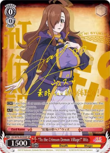 "To the Crimson Demon Village!" Wiz (SP) (Gold Stamp) (KS/W76-E030SP SP), KonoSuba The Movie: Legend of Crimson — Weiß Schwarz card price