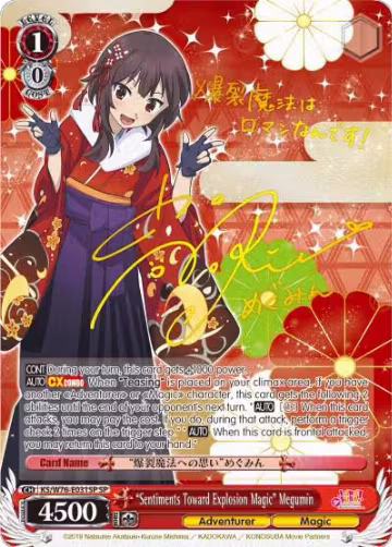 "Sentiments Toward Explosion Magic" Megumin (SP) (Gold Stamp) (KS/W76-E031SP SP), KonoSuba The Movie: Legend of Crimson — Weiß Schwarz card price