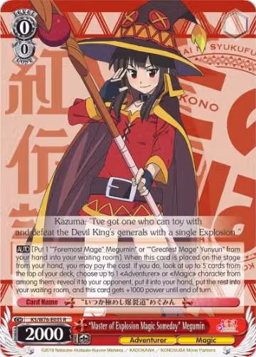 "Master of Explosion Magic Someday" Megumin (KS/W76-E035 R), KonoSuba The Movie: Legend of Crimson — Weiß Schwarz card price