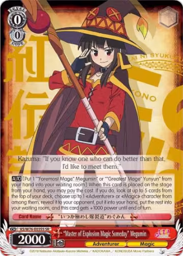 "Master of Explosion Magic Someday" Megumin (SR) (KS/W76-E035S SR), KonoSuba The Movie: Legend of Crimson — Weiß Schwarz card price