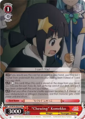 "Chewing" Komekko (SR) (KS/W76-E037S SR), KonoSuba The Movie: Legend of Crimson — Weiß Schwarz card price