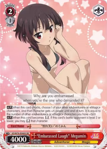 "Embarassed Laugh" Megumin (SR) (KS/W76-E040S SR) — card price