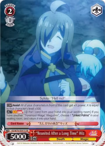 "Reunited After a Long Time" Wiz (SR) (KS/W76-E041S SR), KonoSuba The Movie: Legend of Crimson — Weiß Schwarz card price
