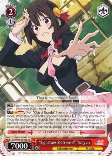 "Signature Statement" Yunyun (SR) (KS/W76-E042S SR), KonoSuba The Movie: Legend of Crimson — Weiß Schwarz card price
