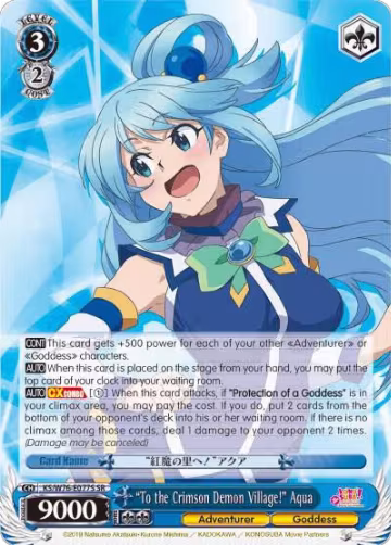 "To the Crimson Demon Village!" Aqua (SR) (KS/W76-E077S SR), KonoSuba The Movie: Legend of Crimson — Weiß Schwarz card price