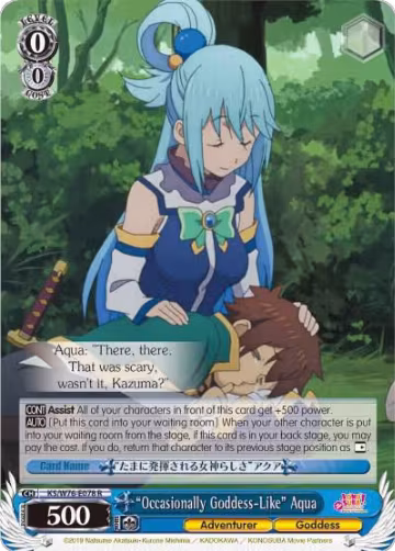 "Occasionally Goddess-Like" Aqua (KS/W76-E078 R), KonoSuba The Movie: Legend of Crimson — Weiß Schwarz card price