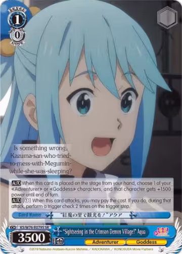 "Sightseeing in the Crimson Demon Village!" Aqua (SR) (KS/W76-E079S SR), KonoSuba The Movie: Legend of Crimson — Weiß Schwarz card price