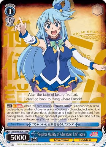 "Required Quality of Adventurer Life" Aqua (SR) (KS/W76-E081S SR), KonoSuba The Movie: Legend of Crimson — Weiß Schwarz card price