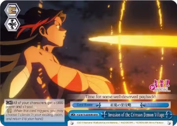 Invasion of the Crimson Demon Village (RRR) (KS/W76-E099R RRR), KonoSuba The Movie: Legend of Crimson — Weiß Schwarz card price