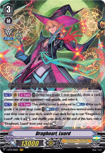 Dragheart, Luard (V-BT10/001EN), V-BT10: Phantom Dragon Aeon — Vanguard card price