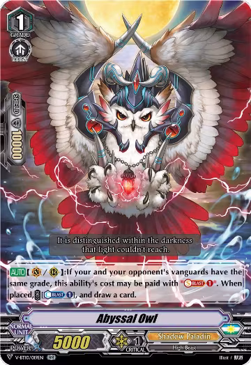 Abyssal Owl (V-BT10/019EN), V-BT10: Phantom Dragon Aeon — Vanguard card price