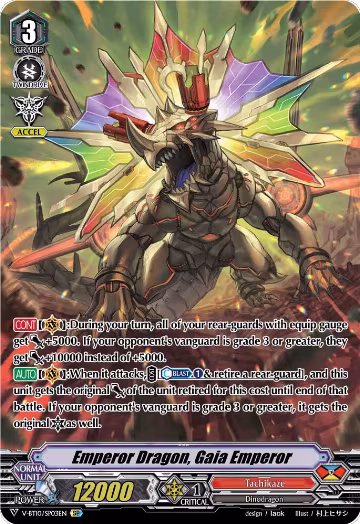 Emperor Dragon, Gaia Emperor (SP) (V-BT10/SP03EN), V-BT10: Phantom Dragon Aeon — Vanguard card price