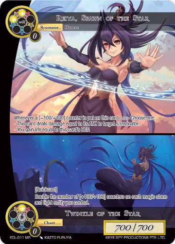 Reiya, Spawn of the Star // Twinkle of the Star (EDL-011), The Epic of the Dragon Lord — Force of Will card price