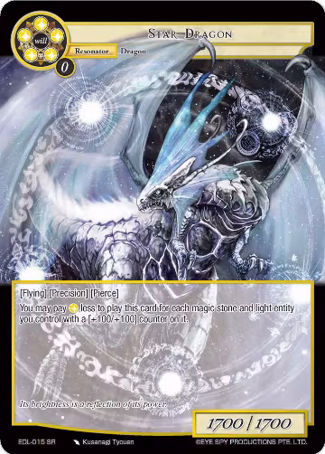 Star Dragon (EDL-015), The Epic of the Dragon Lord — Force of Will card price