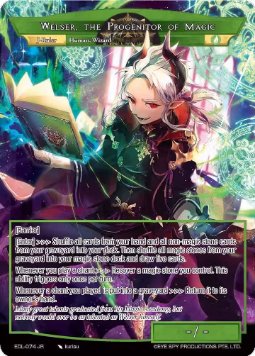 Welser, the Progenitor of Magic (EDL-074 RR/JR), The Epic of the Dragon Lord — Force of Will card price
