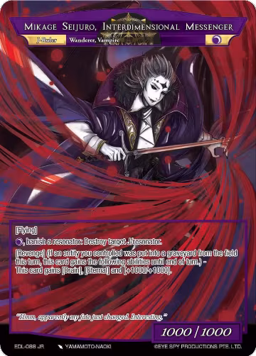 Mikage Seijuro, Interdimensional Messenger (EDL-088 RR/JR), The Epic of the Dragon Lord — Force of Will card price