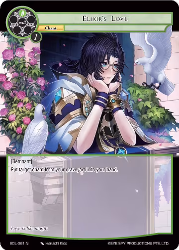 Elixir's Love (EDL-061), The Epic of the Dragon Lord — Force of Will card price
