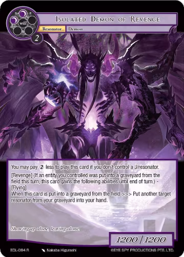 Isolated Demon of Revenge (EDL-084), The Epic of the Dragon Lord — Force of Will card price