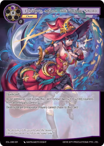 Ominous Moon, the Lunar Sword (EDL-089), The Epic of the Dragon Lord — Force of Will card price