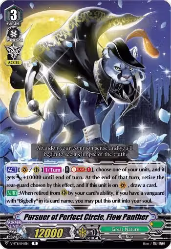 Pursuer of Perfect Circle, Flow Panther (V-BT11/041EN), V-BT11: Storm of the Blue Cavalry — Vanguard card price