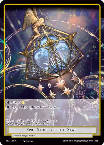 Epic Stone of the Star (EDL-100), The Epic of the Dragon Lord — Force of Will card price