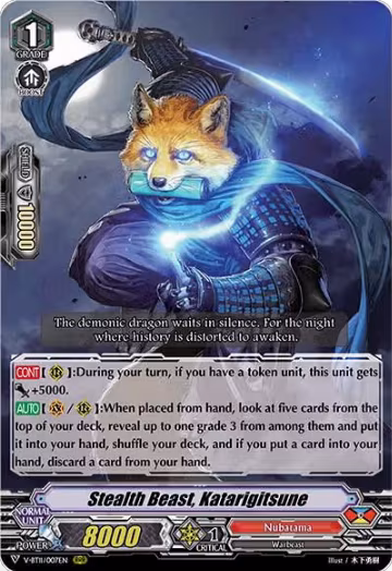 Stealth Beast, Katarigitsune (V-BT11/007EN), V-BT11: Storm of the Blue Cavalry — Vanguard card price