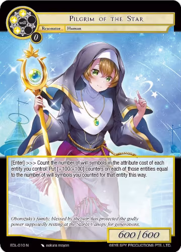 Pilgrim of the Star (EDL-010), The Epic of the Dragon Lord — Force of Will card price
