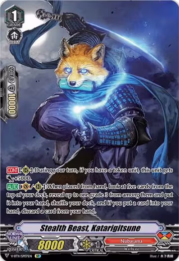 Stealth Beast, Katarigitsune (SP) (V-BT11/SP07EN), V-BT11: Storm of the Blue Cavalry — Vanguard card price