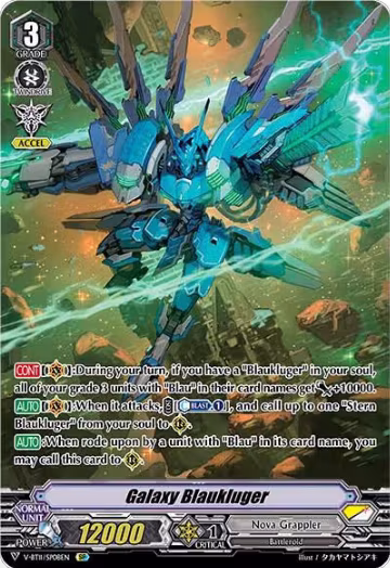 Galaxy Blaukluger (SP) (V-BT11/SP08EN) — card price
