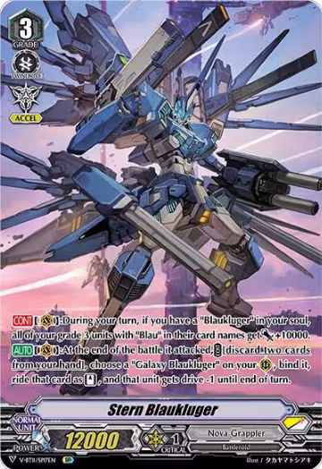 Stern Blaukluger (SP) (V-BT11/SP17EN) — card price